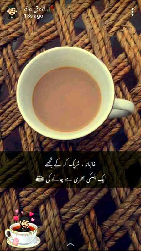 Apko yaad kia aur chaey p li apko khaylon apny Samny bitha k