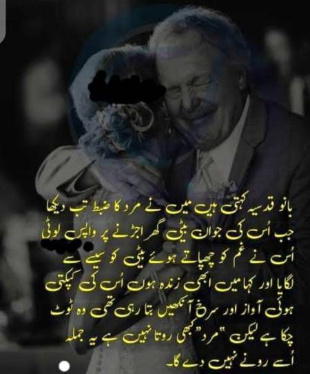 Hmm bilkul😐