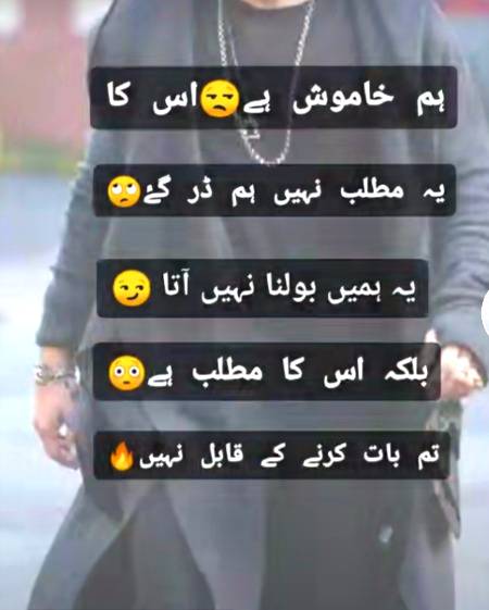 Right 🤫🙄🤨