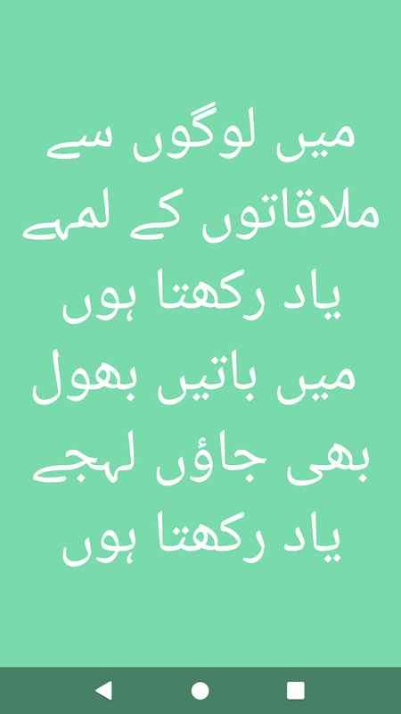 Mai logoon say