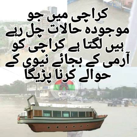 Shah jee.....😘😍😘😍😘😍😘😍😘