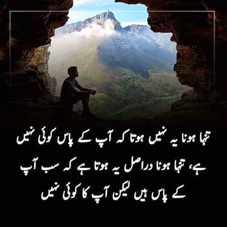 right...