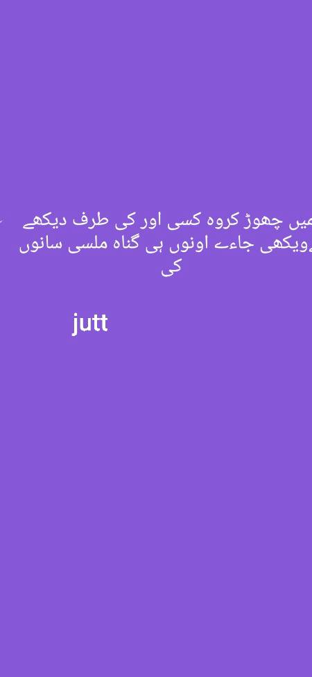 یہ جو دوریاں بڑھتی رہی
اس کے پیچھے کے سب فاصلے تمہارے تھے
