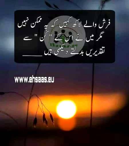 beshak💯💯😇