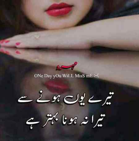 Hum thy he pagel jo muhabat ker bety 😭😭😭😭😭