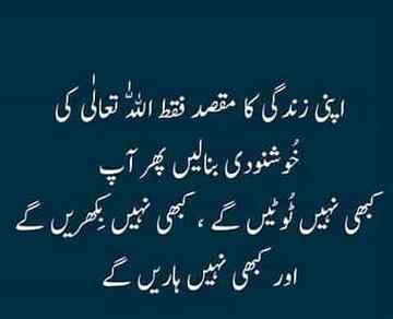 😍😍😍beshak😍😍😍
Anum malik😇