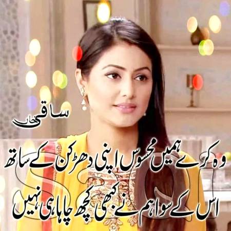 😋😋😋😉 Qasamt He Assi thi