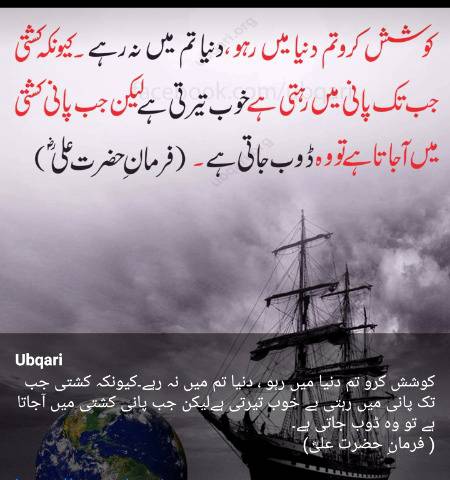 Point to be noted
