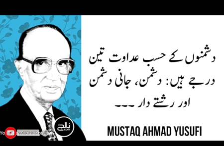 Hmm deep one😐