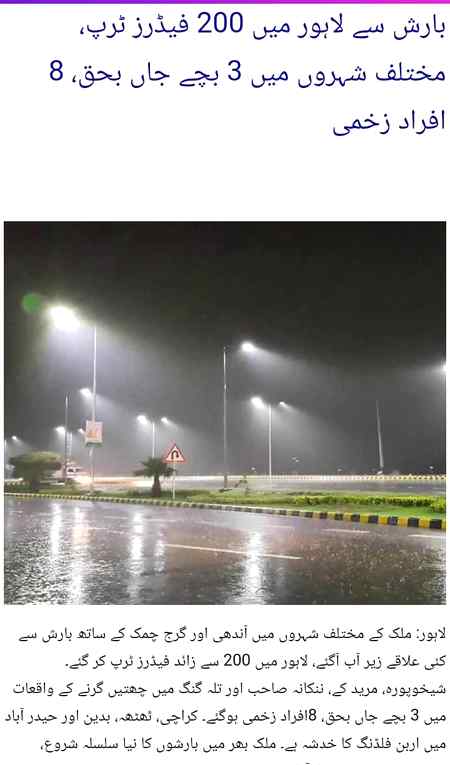 Breaking news🙄😔