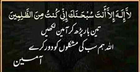 Sending by fareed ahmed shaikh