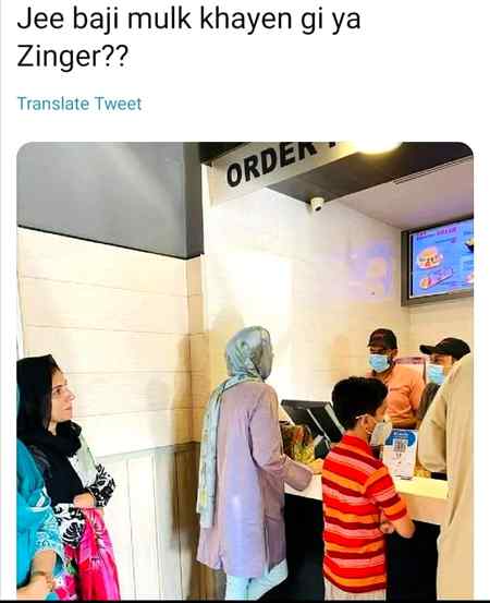 Ohhho bechari... .c2