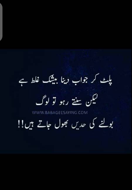 Han g bhol jaty hn🙂