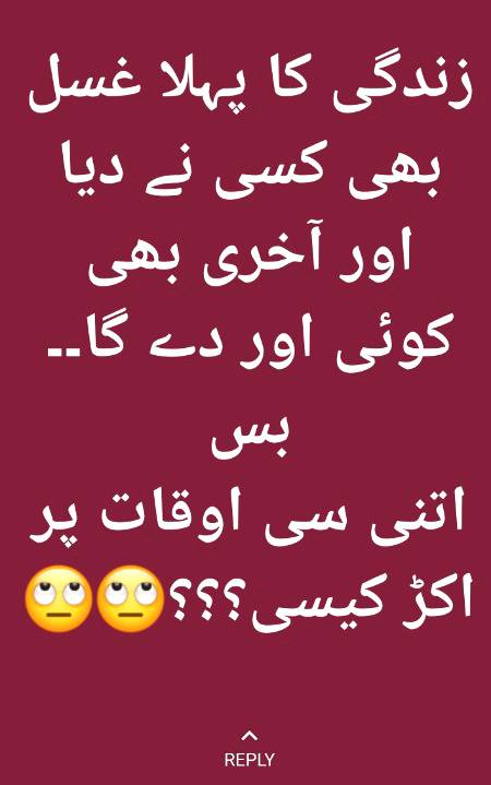 Zara ghoor ki jye