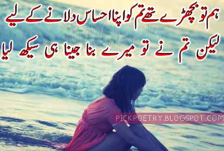 Sending by fareed ahmed shaikh