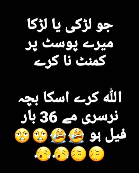 A jaooo jaldi sy