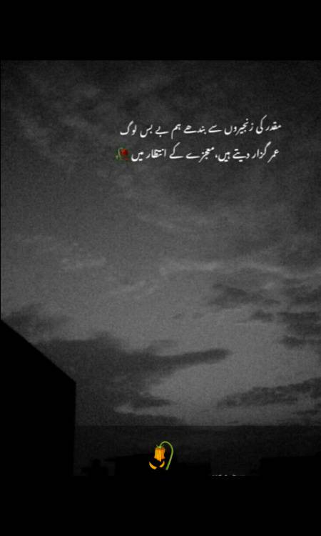 Destiney for destination what a fact?!