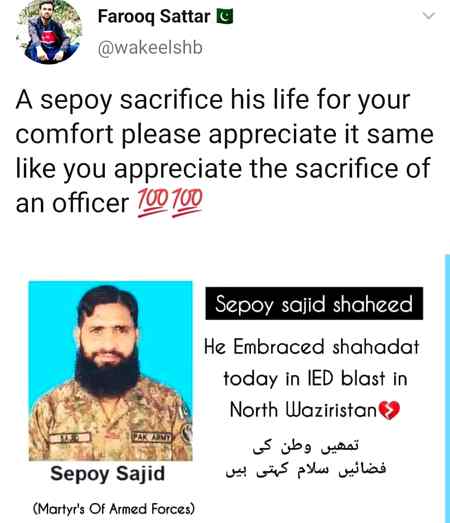 تمھیں وطن کی فضائیں سلام کہتی پیں۔۔