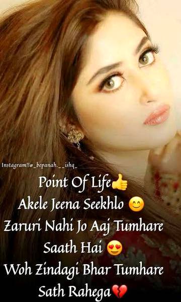 Akyly jeena sekh lo