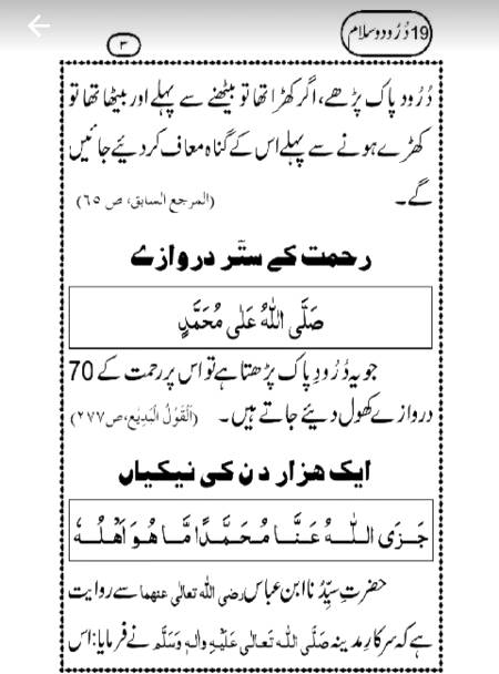 Subhanallah