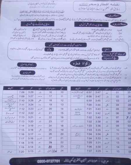 میری طرف سے آپ سب کو بہت بہت رمضان🍃 المبارکi wishیہ💕 رمضان کا مہینہ🌹 آپکے لئے ڈھیروں🍃 خوشیاں لائے اور آپ کی جھولی رحمتوں🌸 اور خوشیوں سے بھر جائے 🍃 آمین