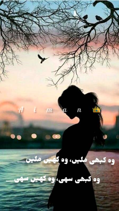 BY AIMAN