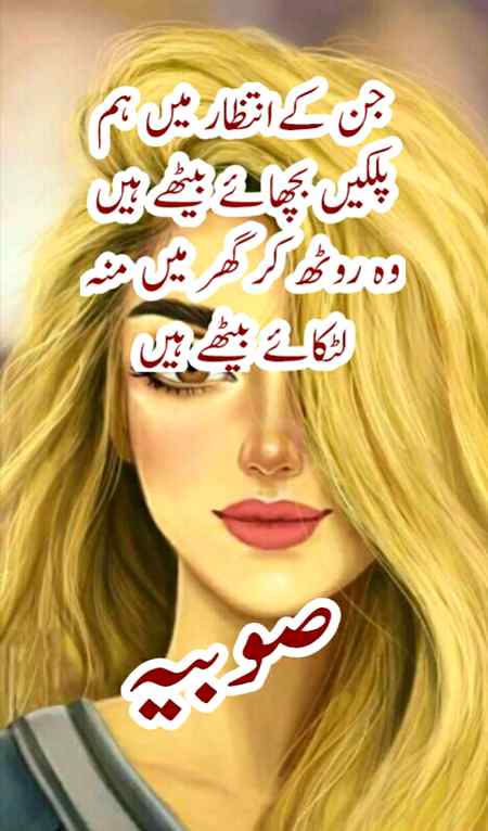 💚💛💜 sobeya