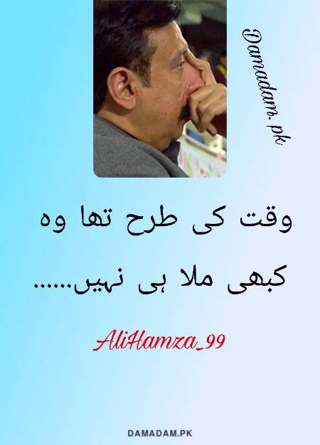 Kabhi mila hi nai