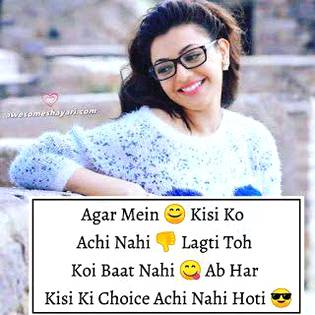 Ab hr kesi ki choise thori achi hoti hi😉