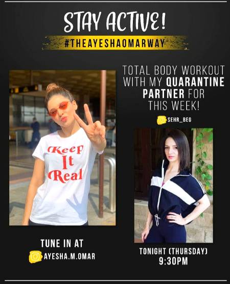 Ayesha omer😍😍😍