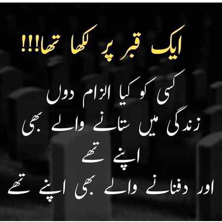 Jb bat apno pa aa jye na tab chup rahna hi bhtr hota hai😑😑