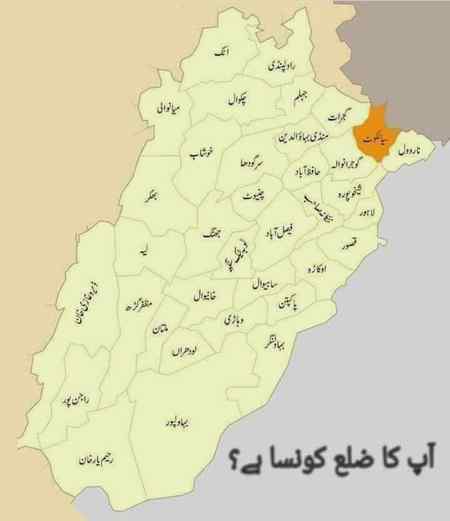 Ap kis district k hn