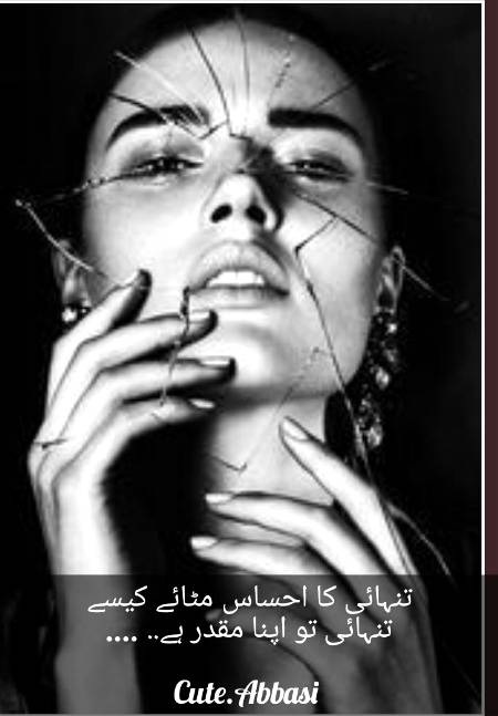Feeling  Sad .g3