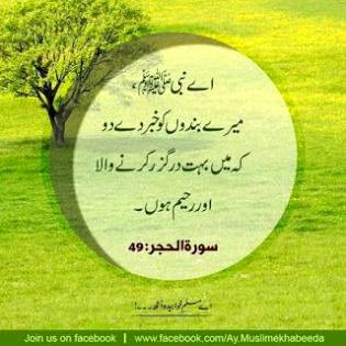 Beshak...