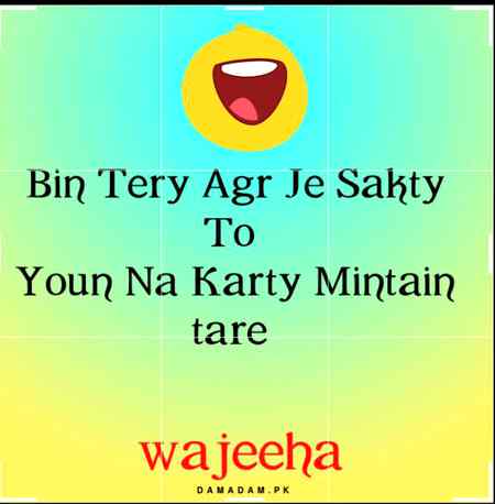 💘💘 wajeeha 💘💘