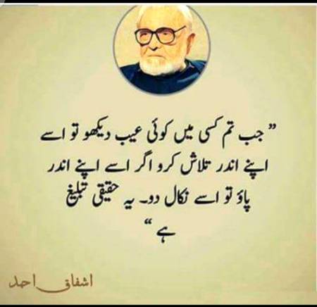 Nice one🙂