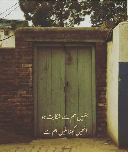 Ham bhi tu dakhy kis kis ko bury lagty hai 😎😎