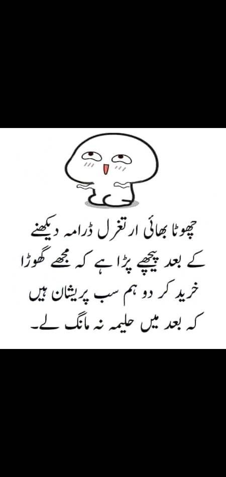 Had hu gai yar😉😉😉