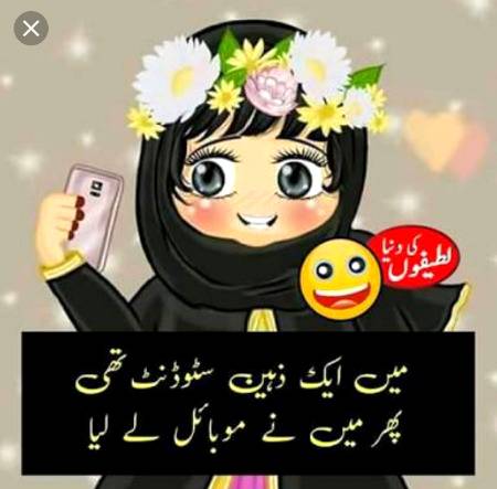 Now😛😛😜🙆🙅