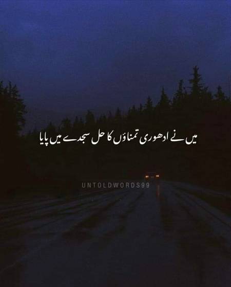 Kr phr sari tamanian puri hogain ❤❤❤