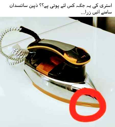 Kaha ho zaheen log ??🤔🤔
