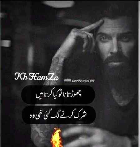 Chorta na to kya krta
(Kh.5💲)