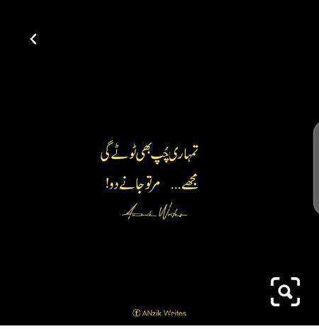 ankh apne andr bhot kuch sma leti hy 😔😔