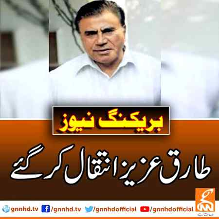 Inna lillah hy wa inna ilaahy rajyon