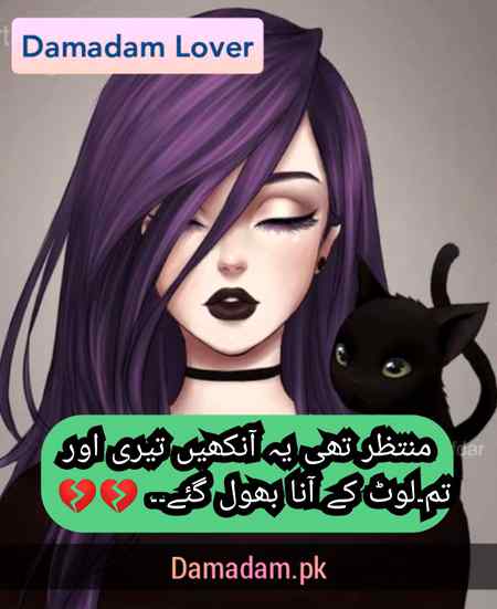 gule🌹Damadam Lover🔥