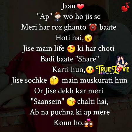 Men mr.fake se piyar karte ho or kese se nhai or na a ke bole😏😏