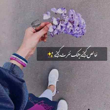 ﯾــﻘﯿﻦ ﮐﯿﺠﯿﺌﮯ ﺻــــﺎﺣﺒــ
ﯾـــﻘﯿﻦ ﻧﮯ ﮨﯽ ﻣﺎﺭﺍ ﮨــﮯ! 💔
💔💔