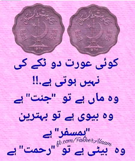 بلکل اللہ ہر بہن کا نصیب اچھا کر دے آمین