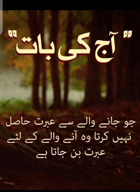 Hmm bilkul🙂