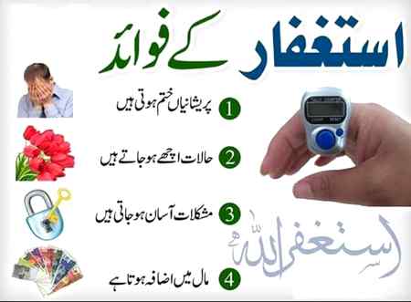Sending by fareed ahmed shaikh